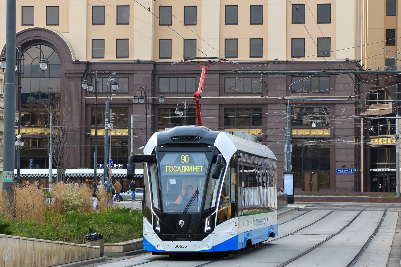 Москва, 71-911ЕМ «Львёнок» № 30653