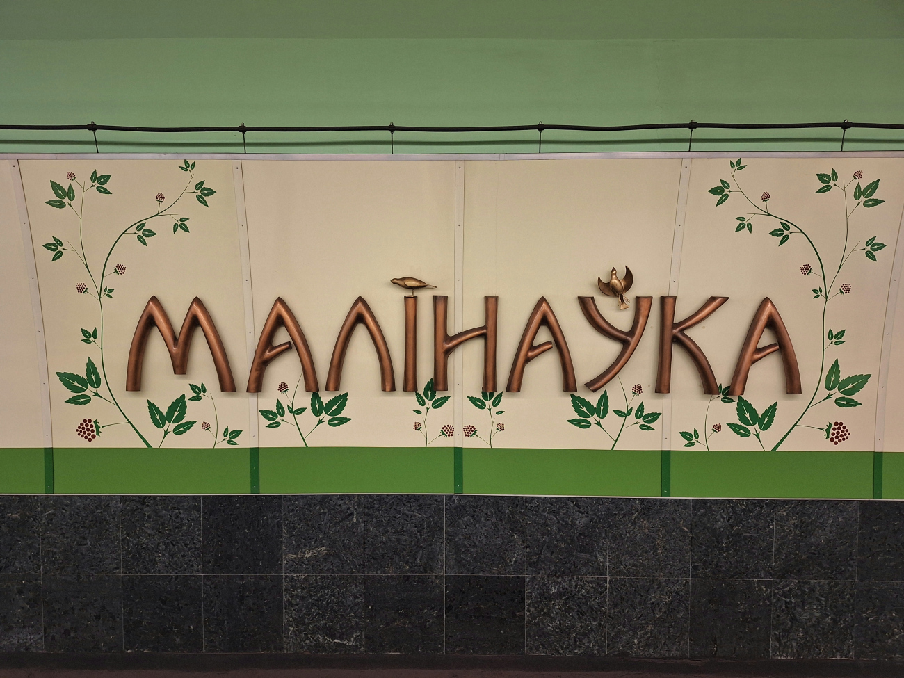 Mińsk — Metro — [1] Maskowskaya Line