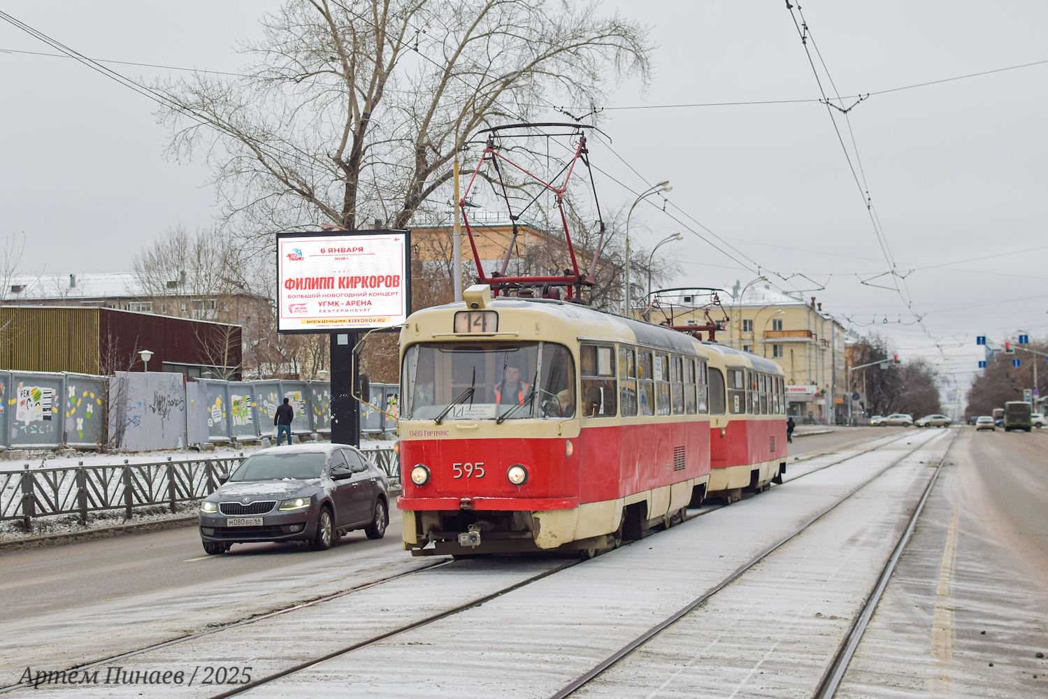 Jekaterinburga, Tatra T3SU № 595