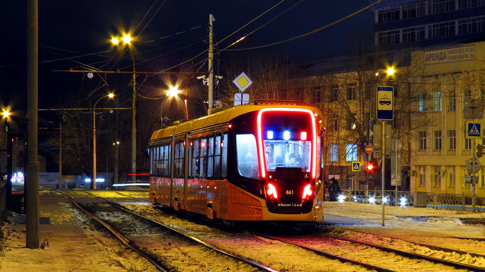 Yekaterinburg, 71-639 «Kastor» № 861