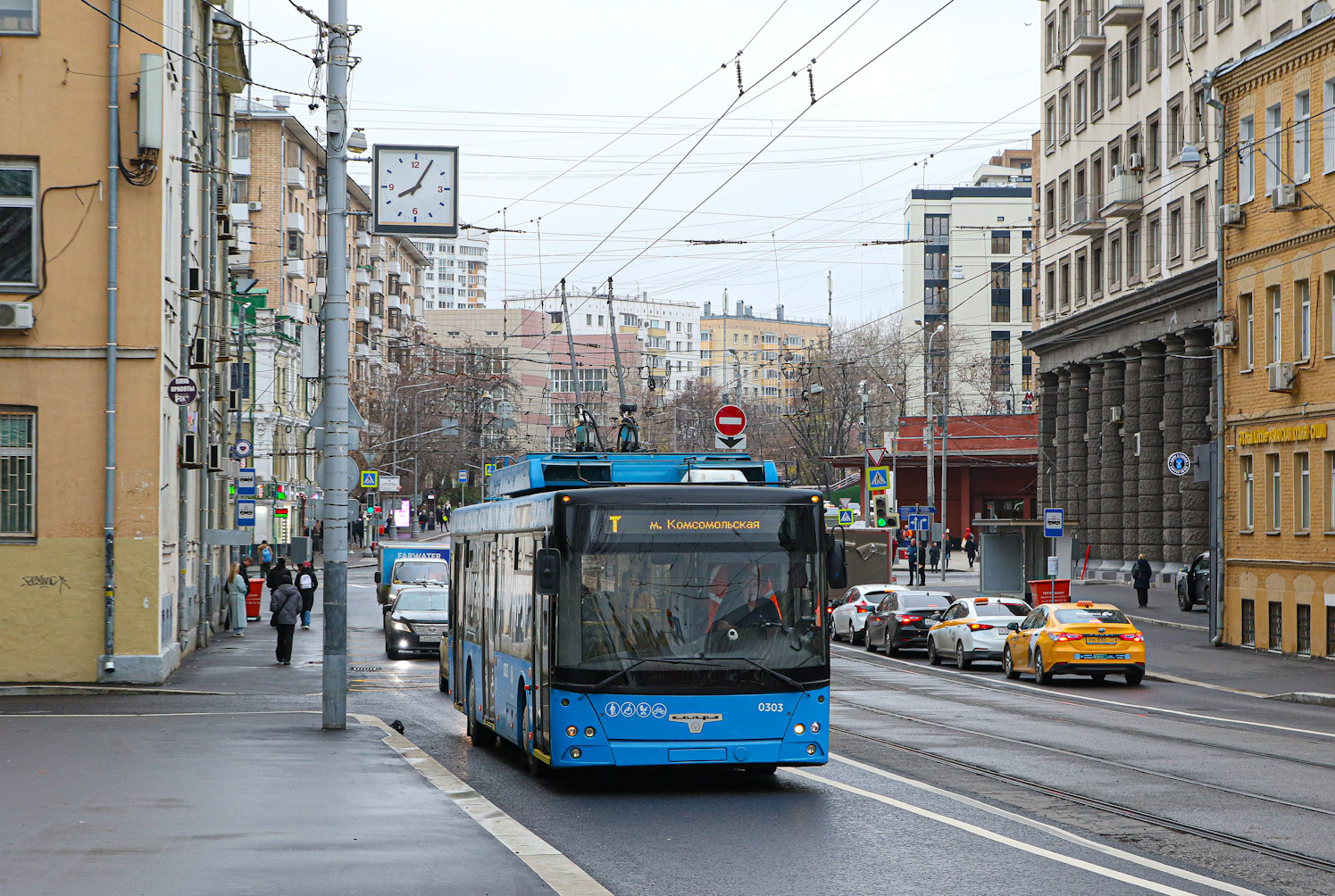 Москва, СВАРЗ-МАЗ-6275 № 0303