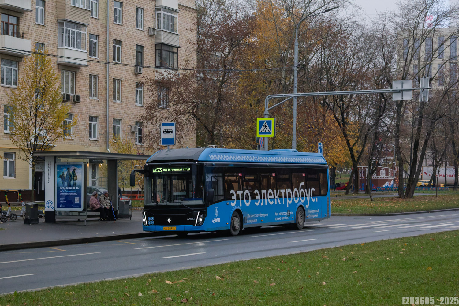 Moskau, LiAZ-6274 Nr. 430311