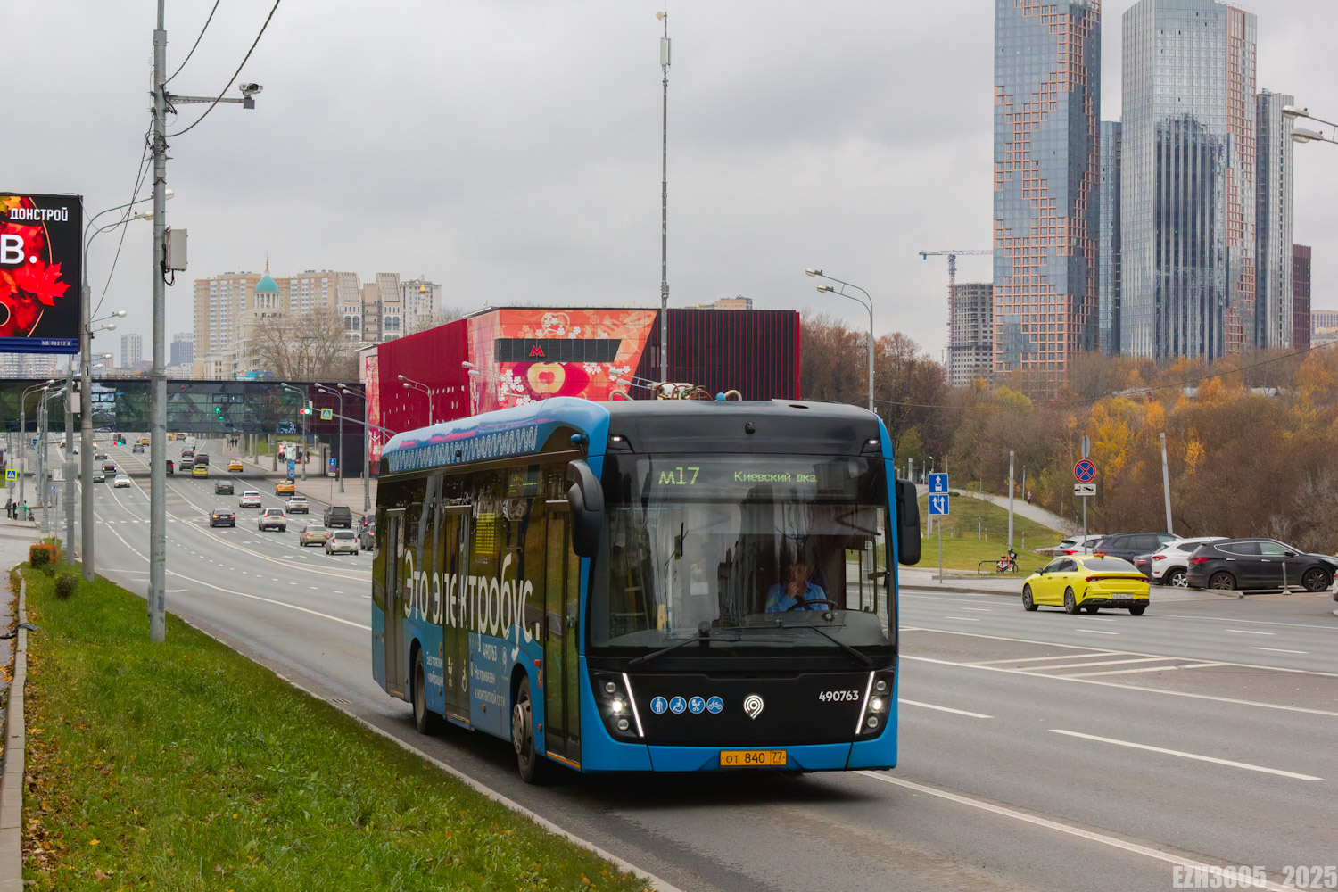 Moskva, KAMAZ-6282 č. 490763