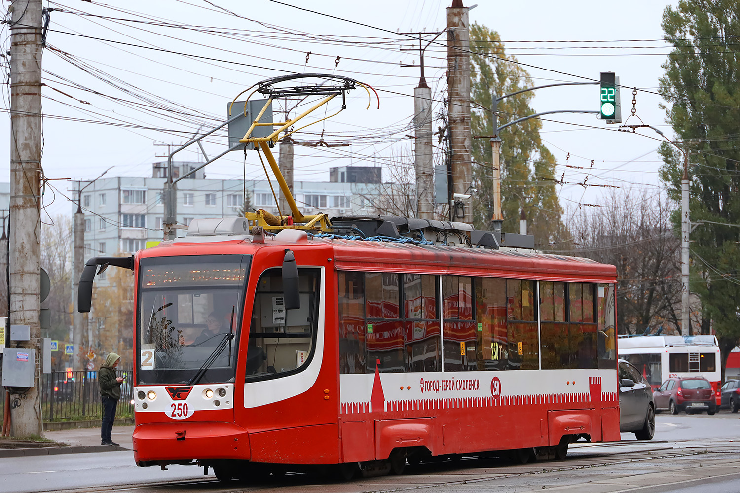 Smolensk, 71-623-00 # 250