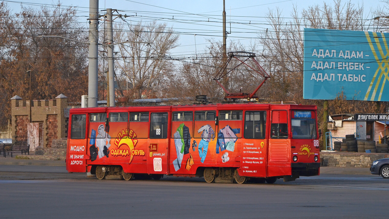 Павлодар, 71-605 (КТМ-5М3) № 88
