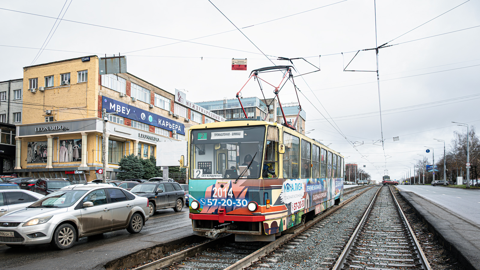 Ижевск, Tatra T6B5SU № 2014