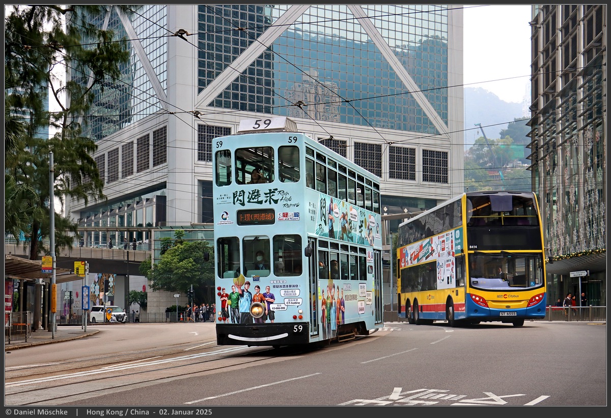 Гонконг, Hong Kong Tramways VII № 59