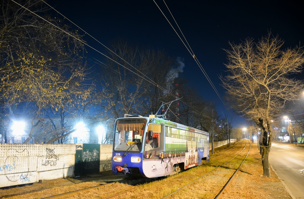 Vladivostok, 71-619KS Nr. 339; Vladivostok — Theme trams