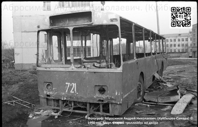 Samara, ZiU-682B nr. 721; Samara — Historical photos — Tramway and Trolleybus (1942-1991)