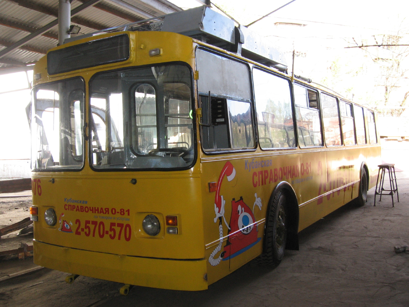 Краснодар, ЗиУ-682В-013 [В0В] № 076