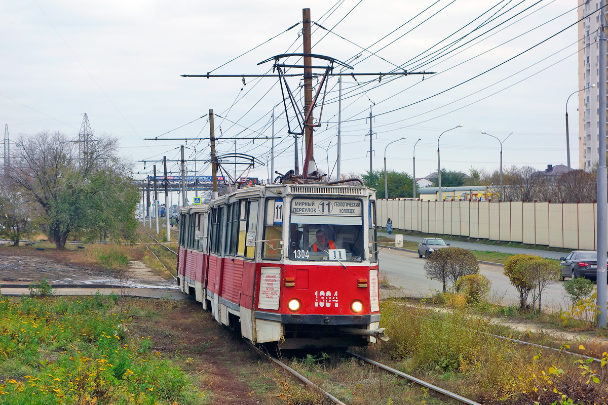 Саратов, 71-605 (КТМ-5М3) № 1304