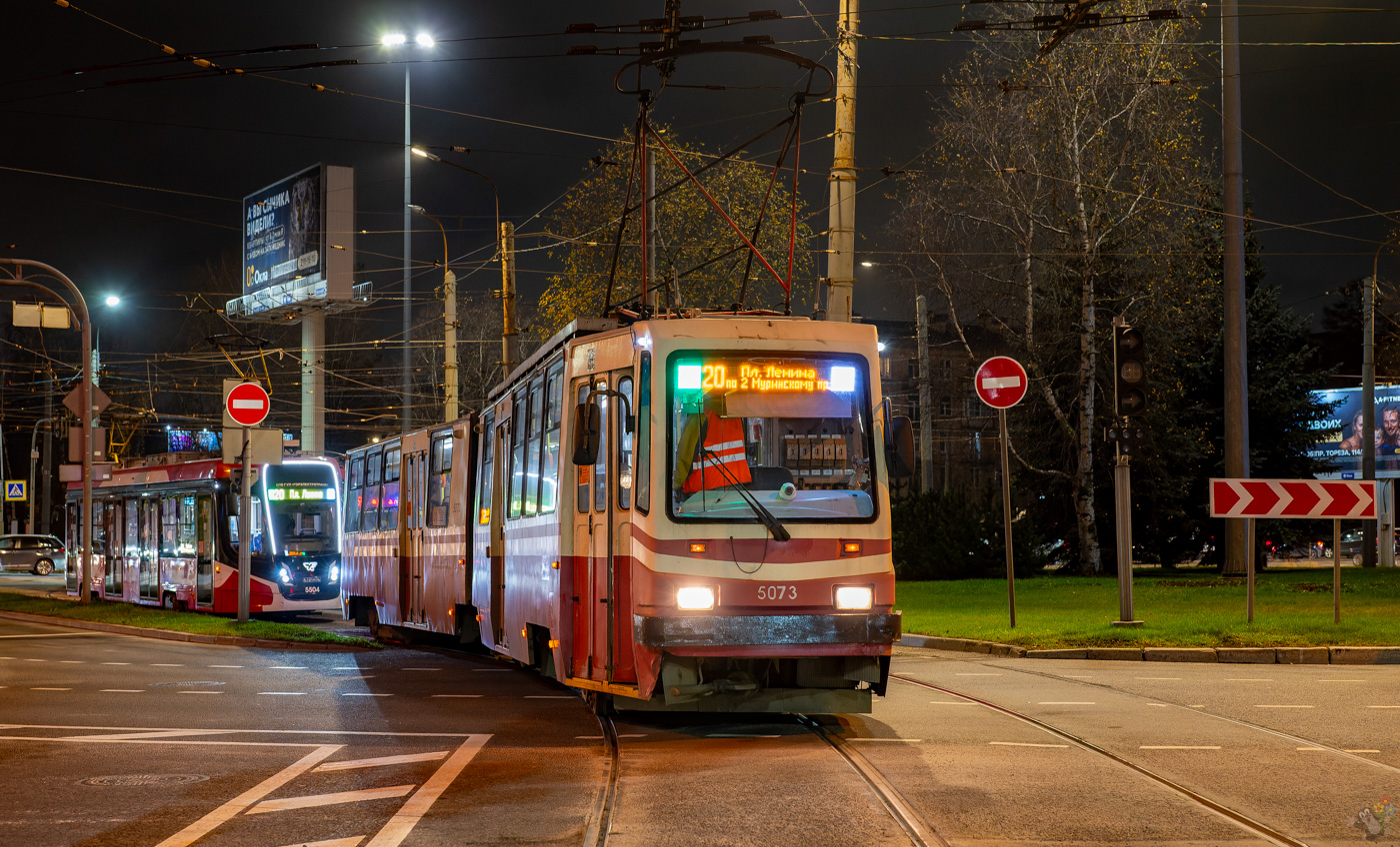 Санкт-Петербург, ЛВС-86К № 5073