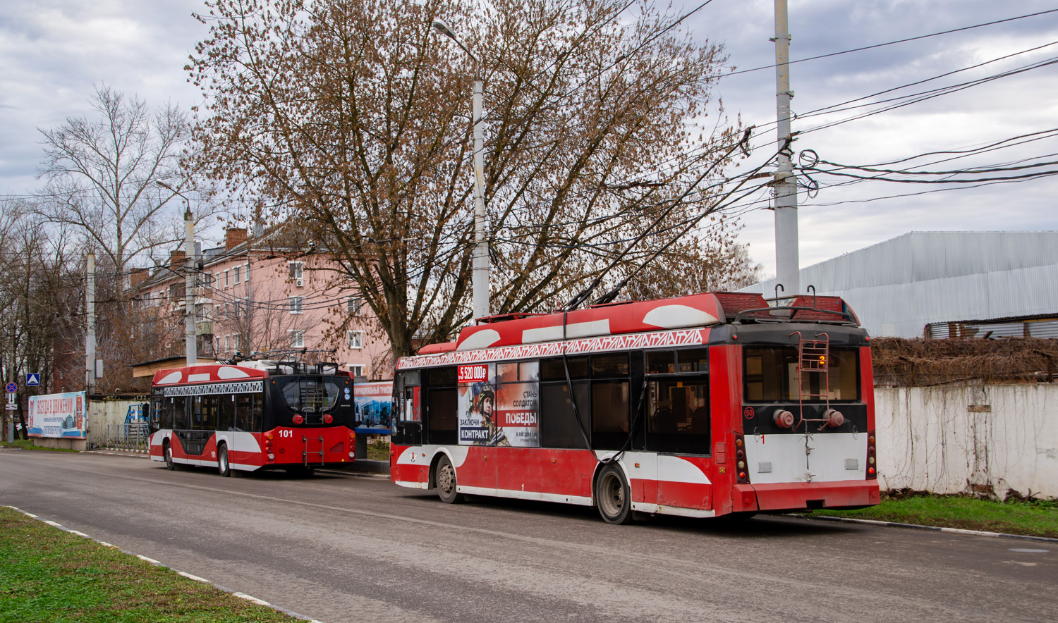 Tula, Trolza-5265.00 “Megapolis” nr. 1