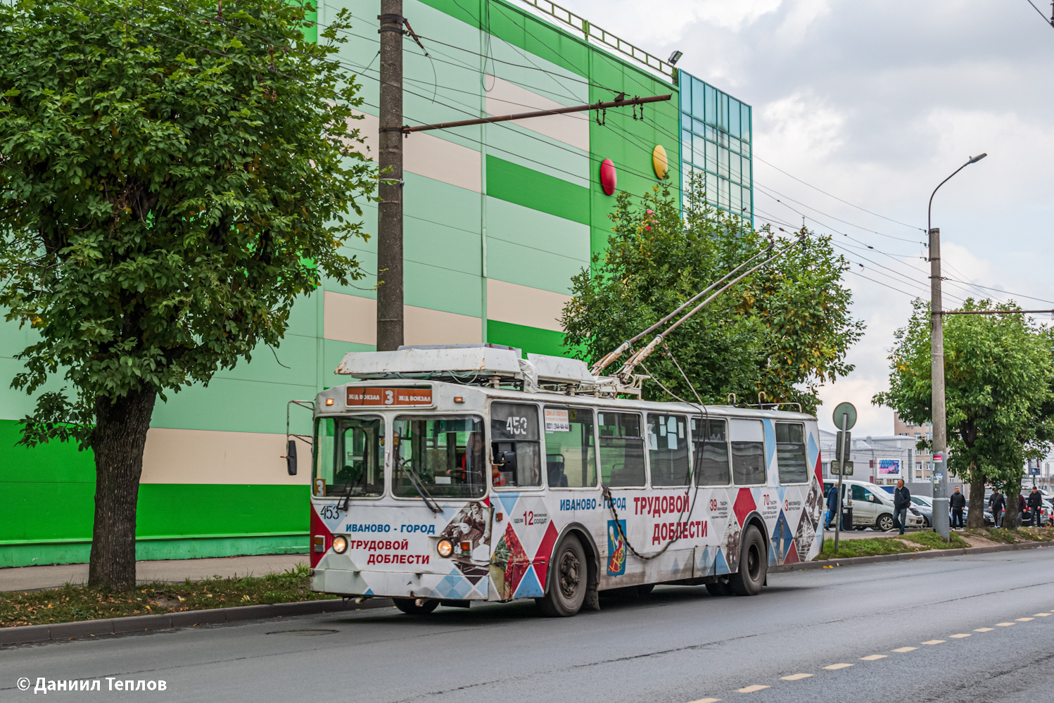 Иваново, ЗиУ-682 КР Иваново № 453