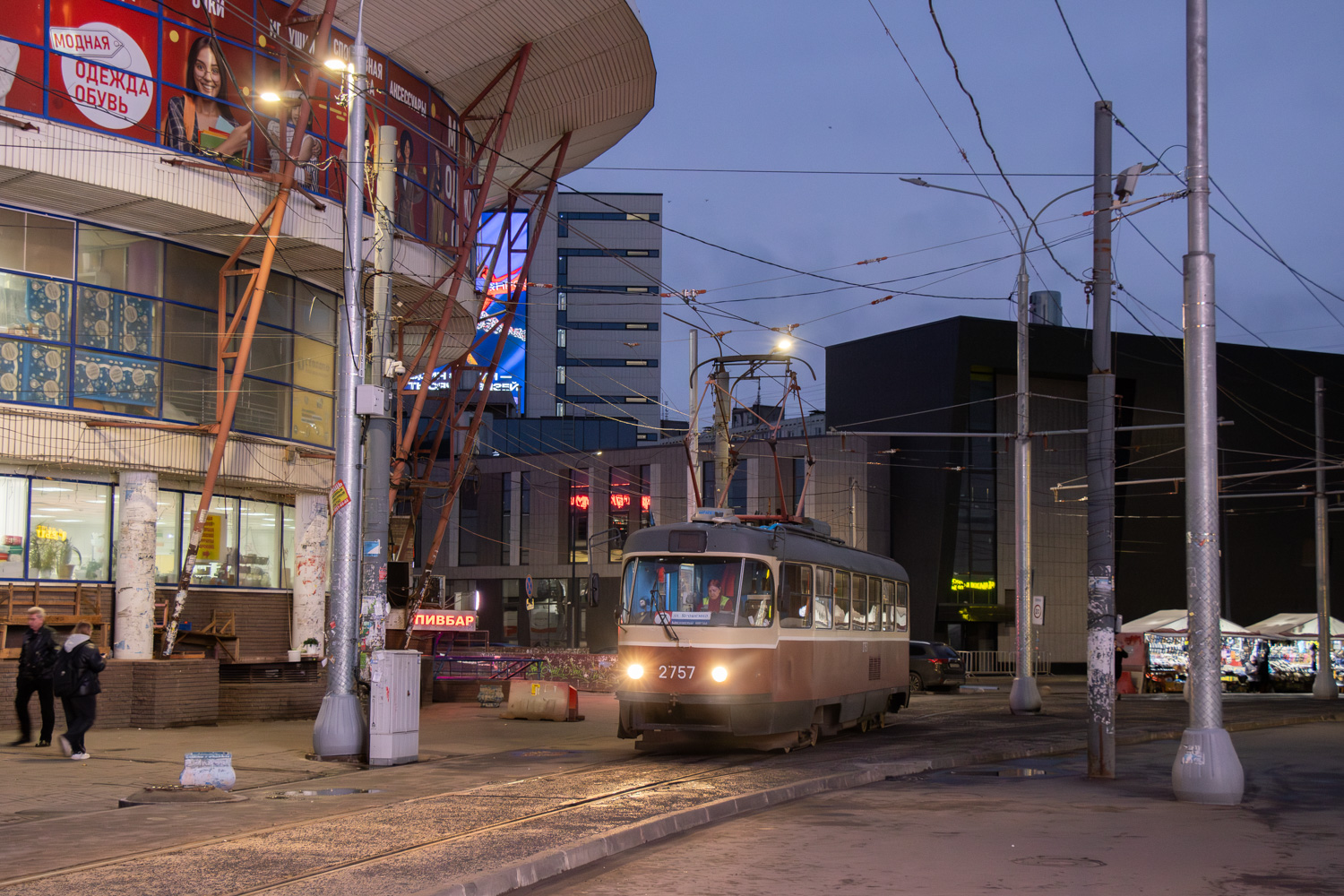 Nizhny Novgorod, MTTE č. 2757