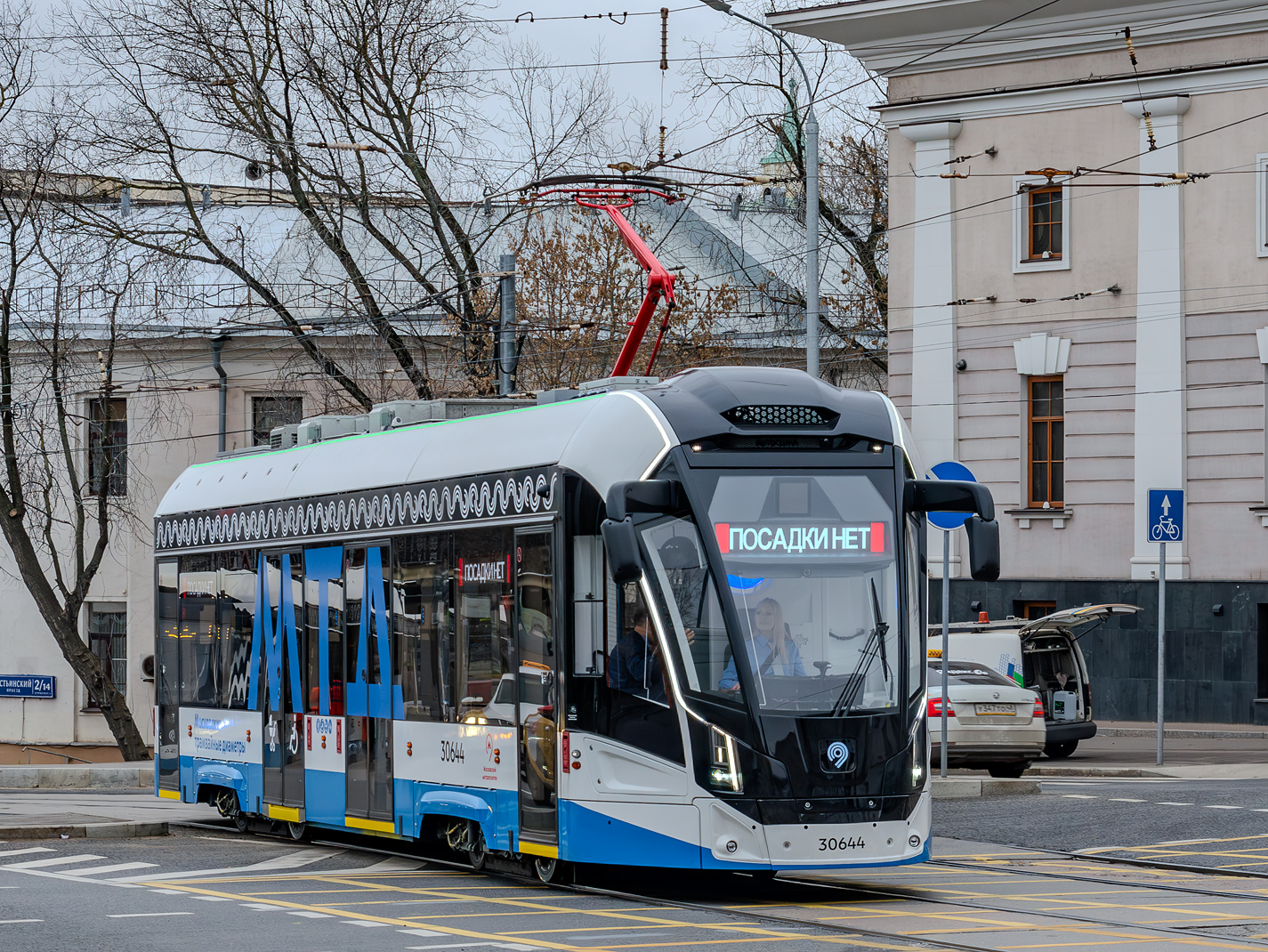 Moskau, 71-911EM “Lvyonok” Nr. 30644