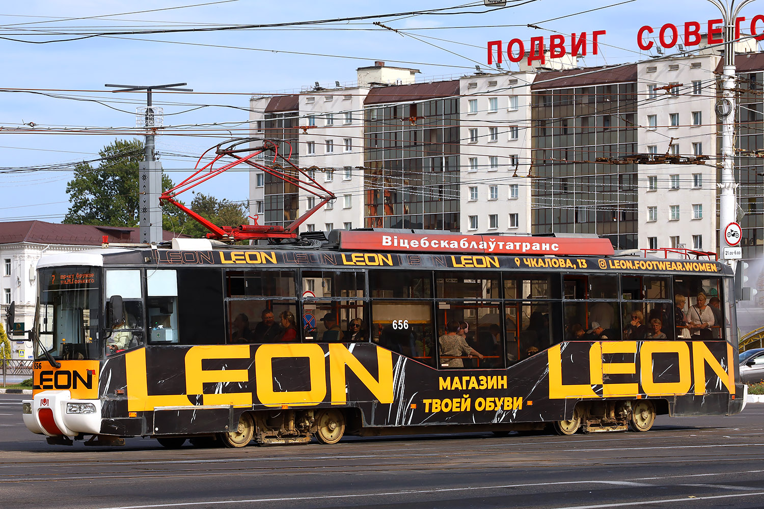 Витебск, БКМ 62103 № 656