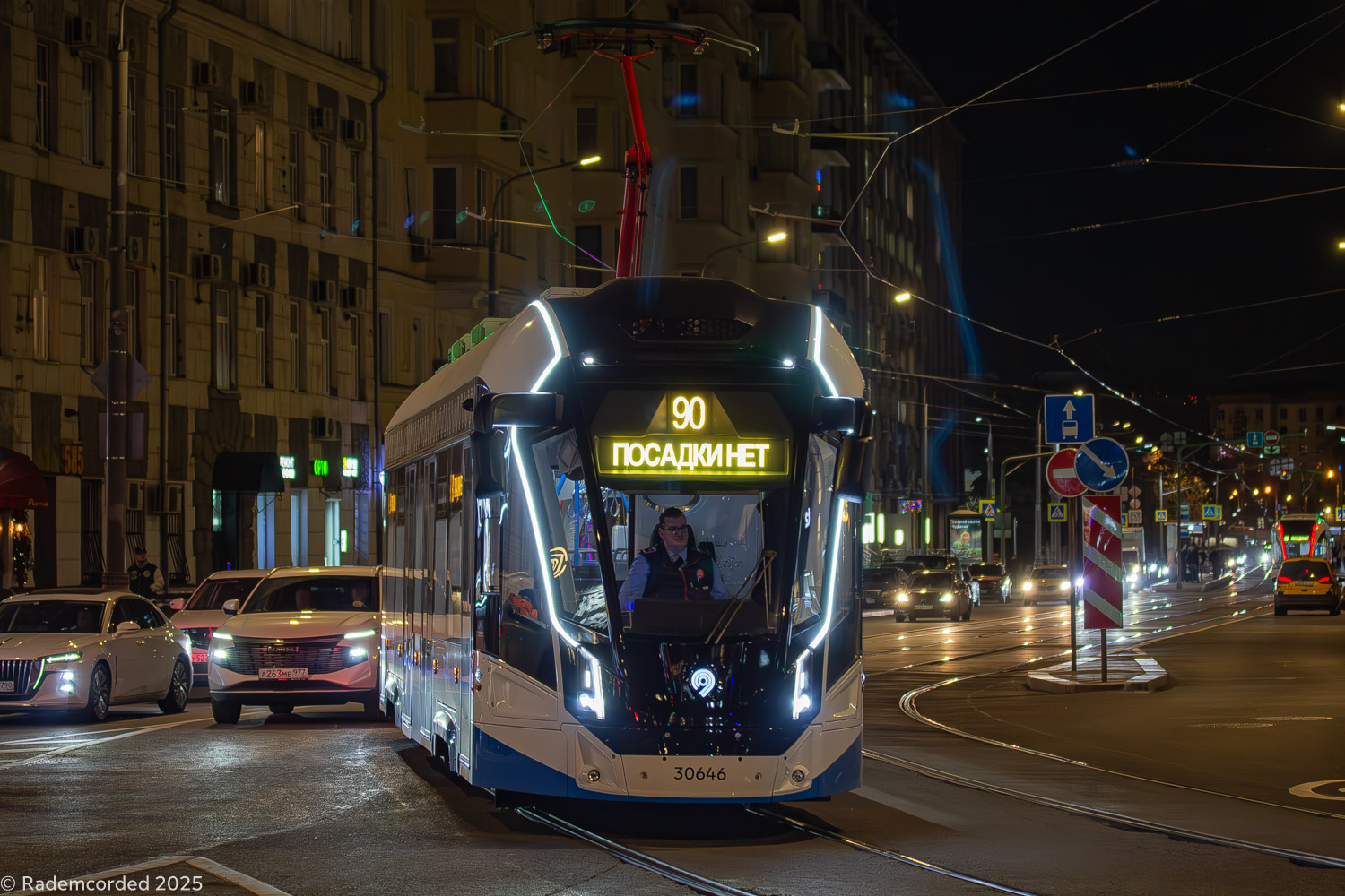 Москва, 71-911ЕМ «Львёнок» № 30646