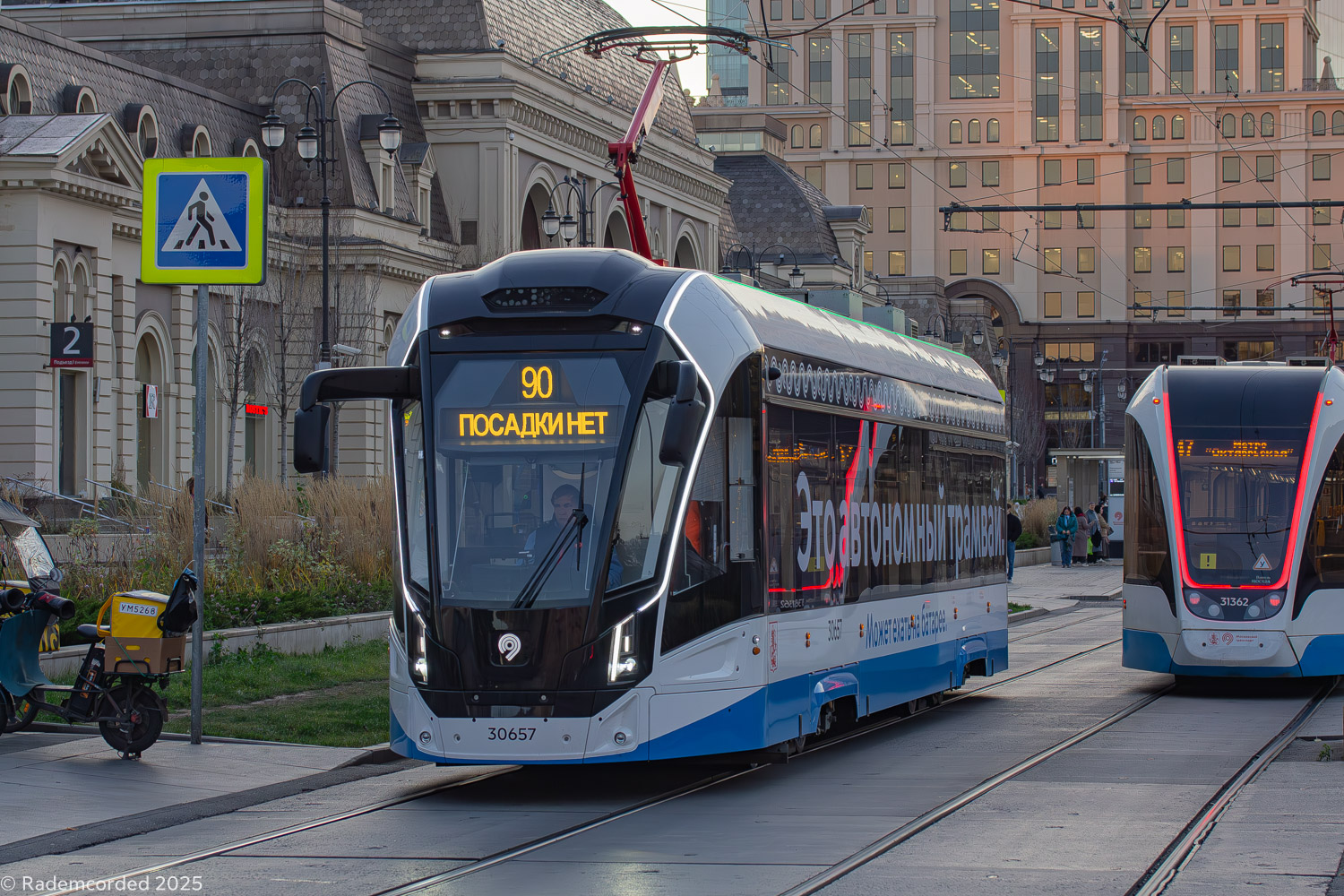 Москва, 71-911ЕМ «Львёнок» № 30657