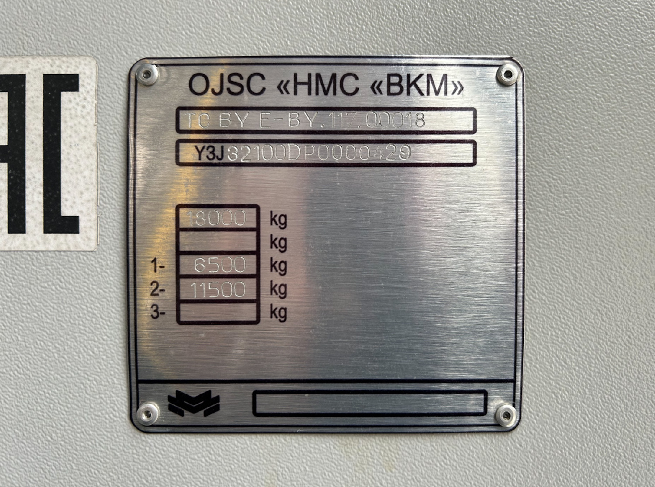 Jekatyerinburg, BKM 32100D «Olgerd» — 228