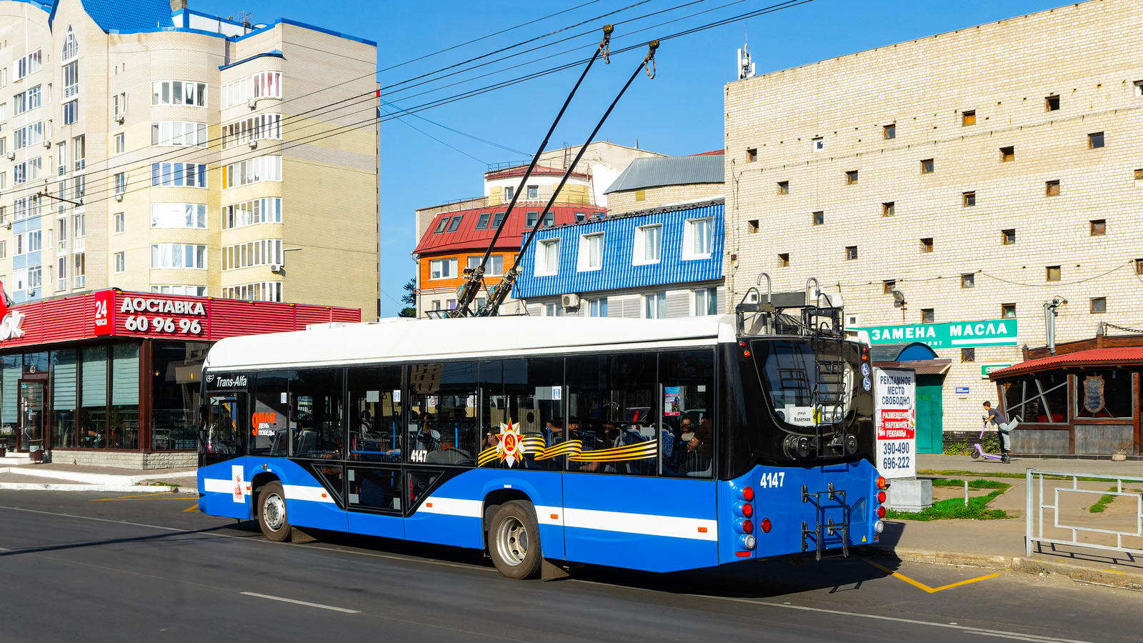 Барнаул, ВМЗ-5298.01 «Авангард» № 4147