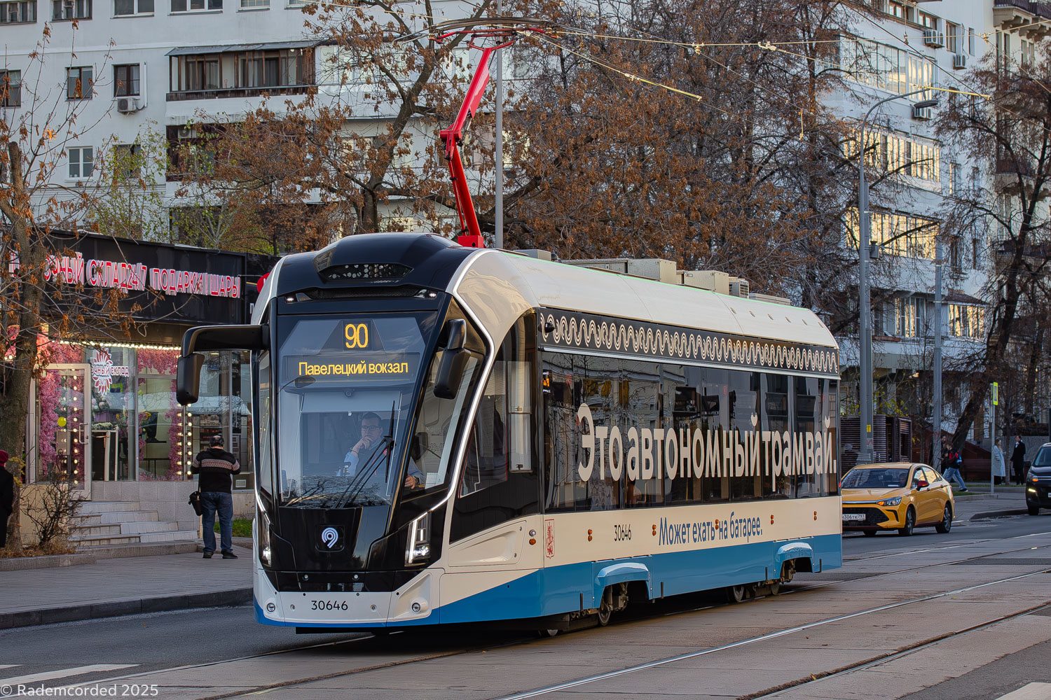 Москва, 71-911ЕМ «Львёнок» № 30646