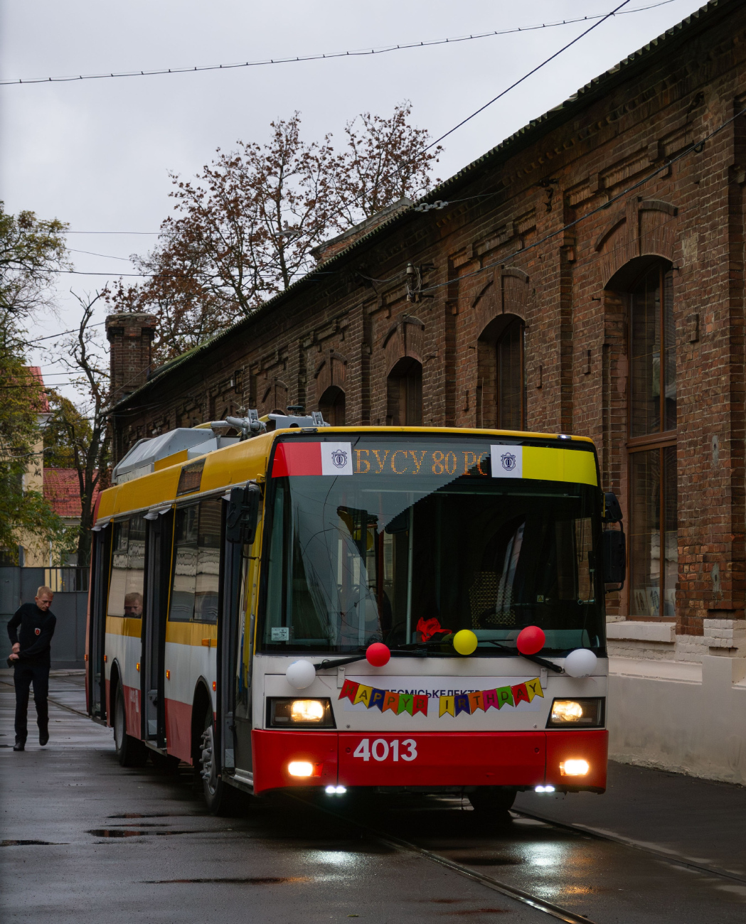 Одесса, Škoda 21Tr КВП ОД № 4013