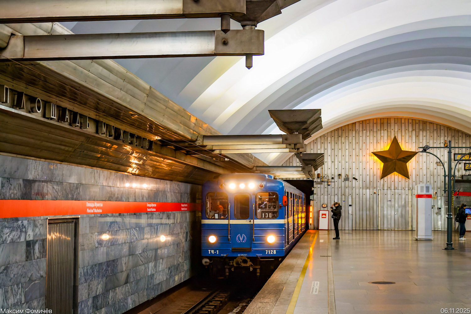 Санкт-Петербург, Ема-502 № 7128