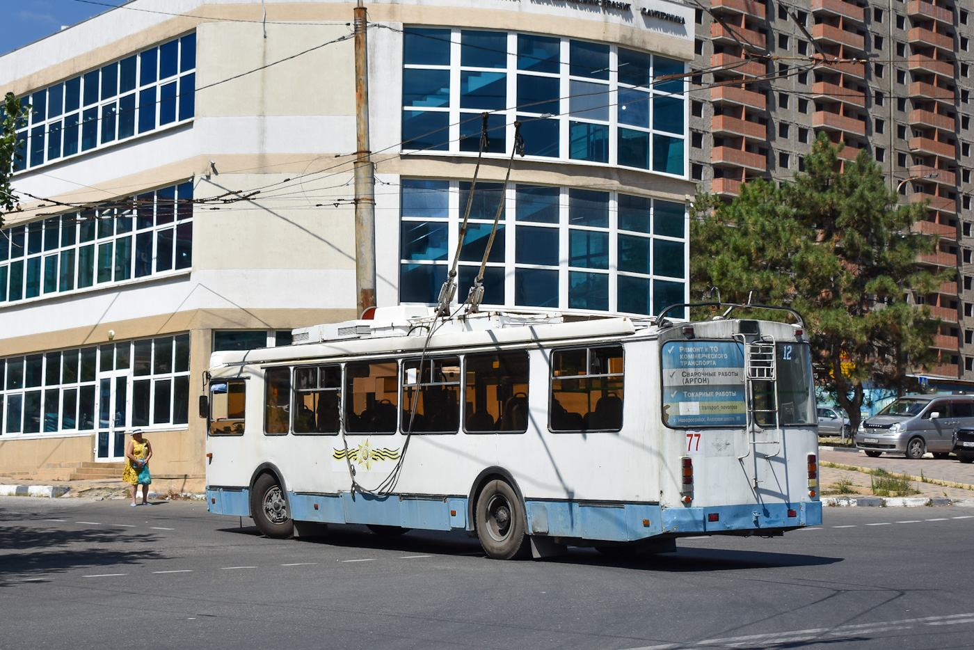 Новороссийск, ЗиУ-682Г-016.04 № 77