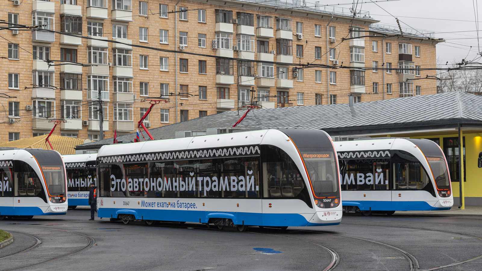 Москва, 71-911ЕМ «Львёнок» № 30647