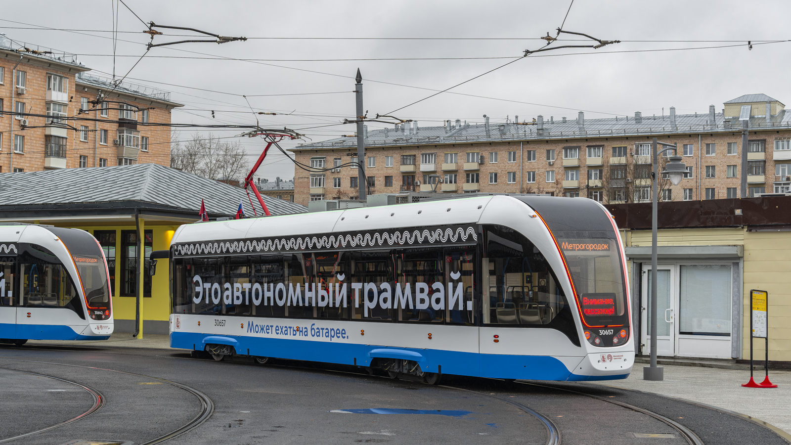 Moscow, 71-911EM “Lvyonok” # 30657