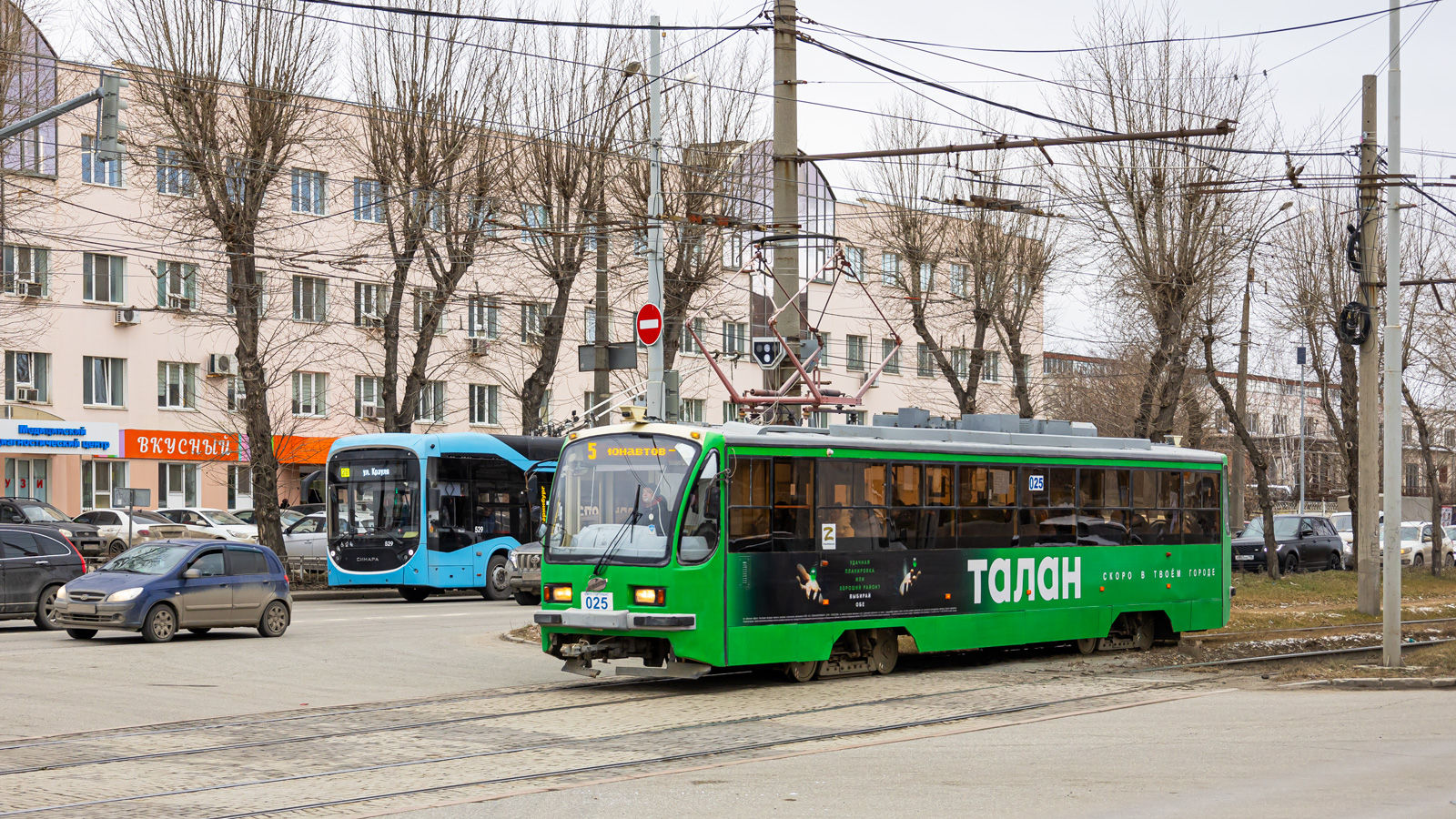 Yekaterinburg, 71-405-11 № 025