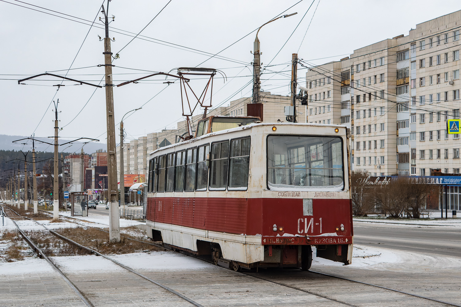 Златоуст, Сетеизмеритель НТТРЗ № СИ-1