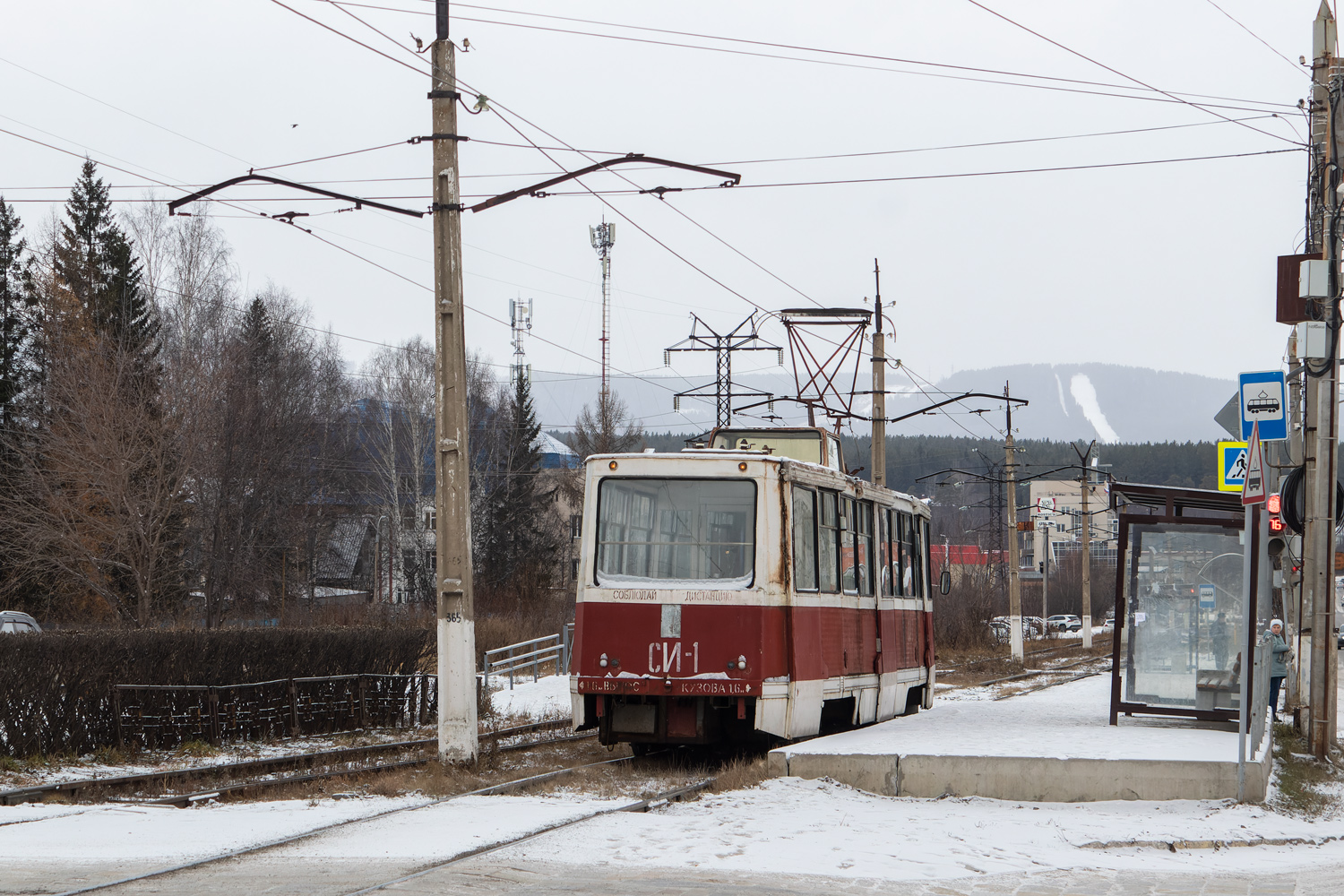Златоуст, Сетеизмеритель НТТРЗ № СИ-1