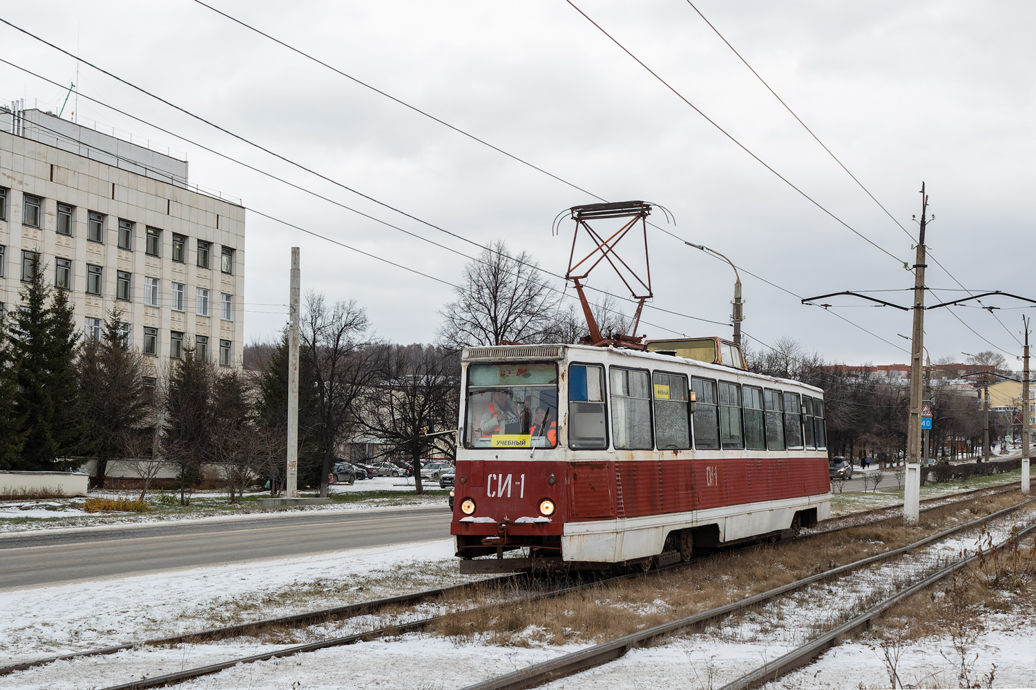 Златоуст, Сетеизмеритель НТТРЗ № СИ-1