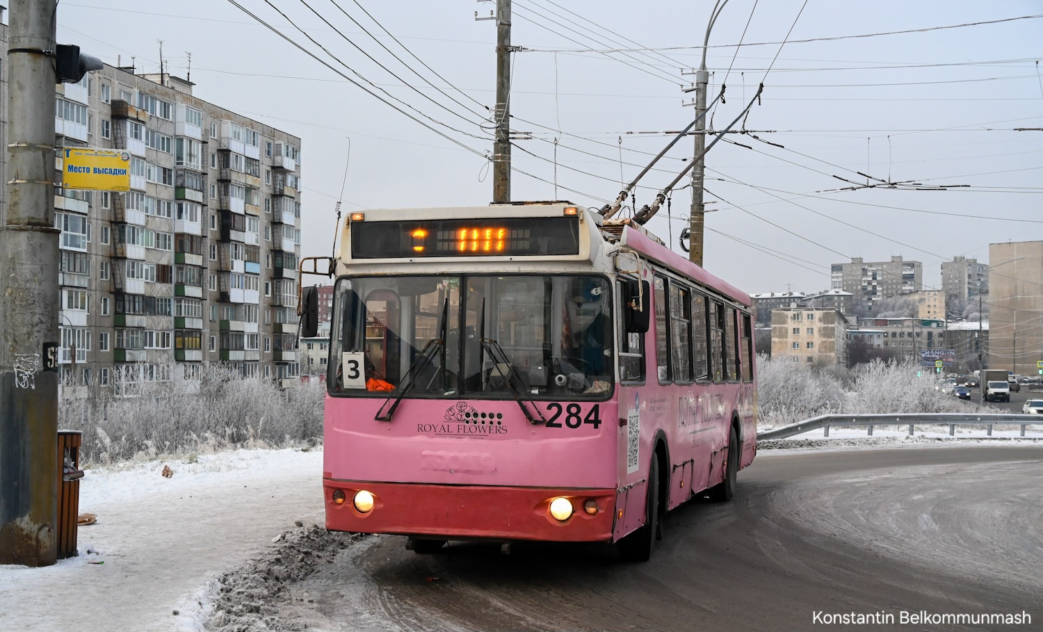 Мурманск, ЗиУ-682Г-016.07 № 284