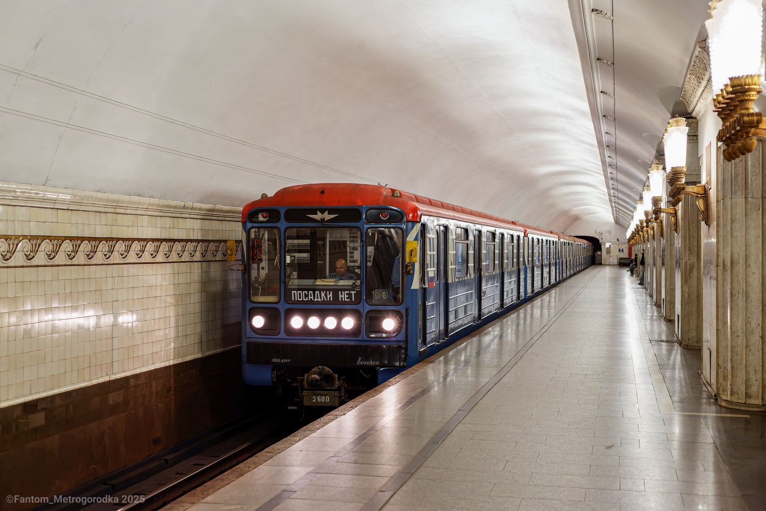 莫斯科, 81-717.5М (MVM) # 2680