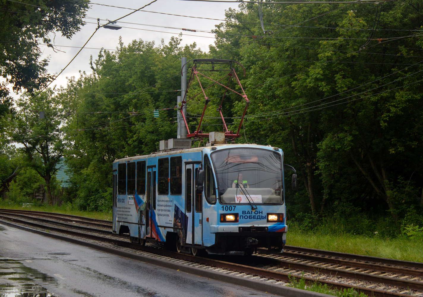 Нижний Новгород, 71-403 № 1007