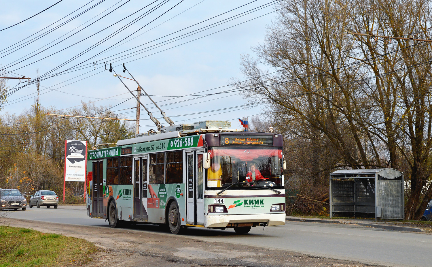 Калуга, Тролза-5275.03 «Оптима» № 144