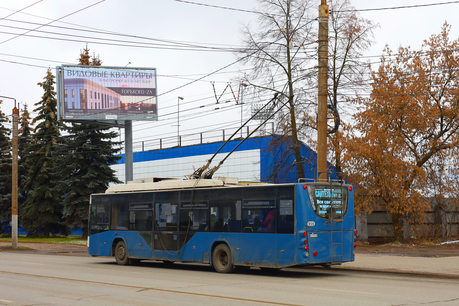 Киров, ВМЗ-5298.01 «Авангард» № 650