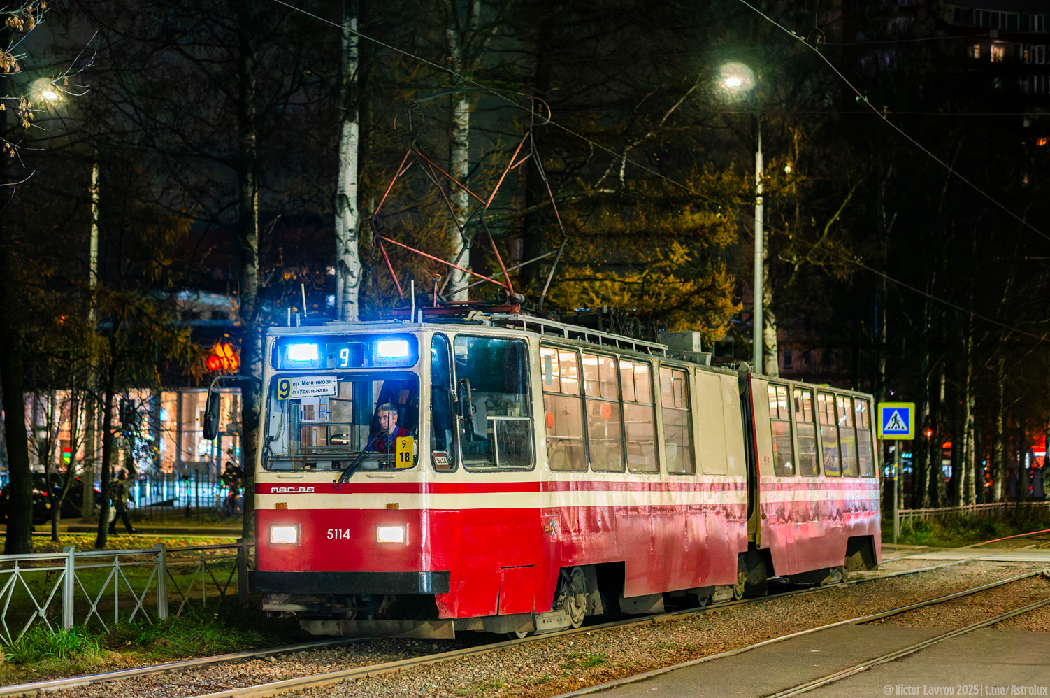 Санкт-Петербург, ЛВС-86К № 5114
