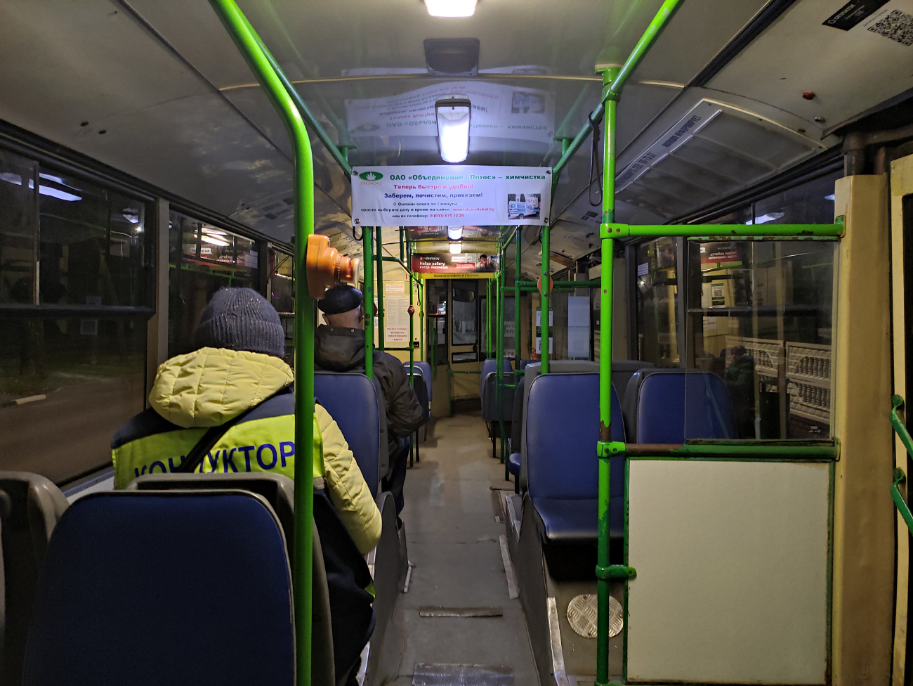 Витебск, БКМ 321 № 175