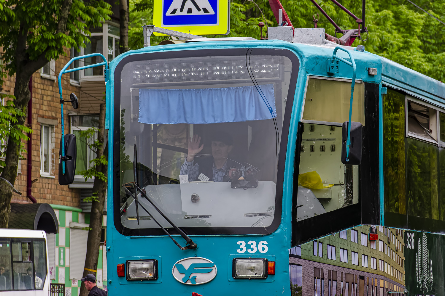 Работники электротранспорта