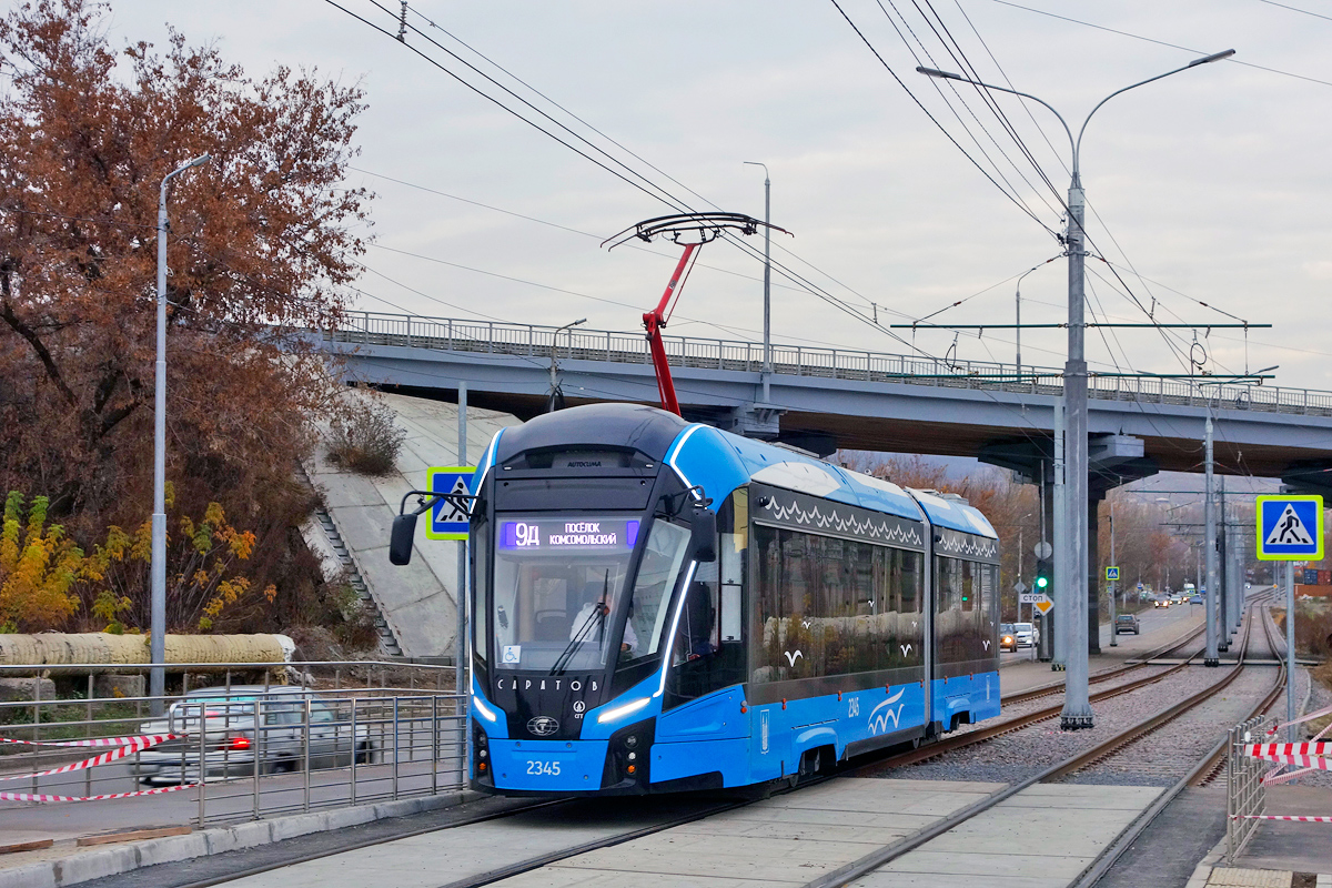 Саратов, 71-923М «Богатырь-М» № 2345