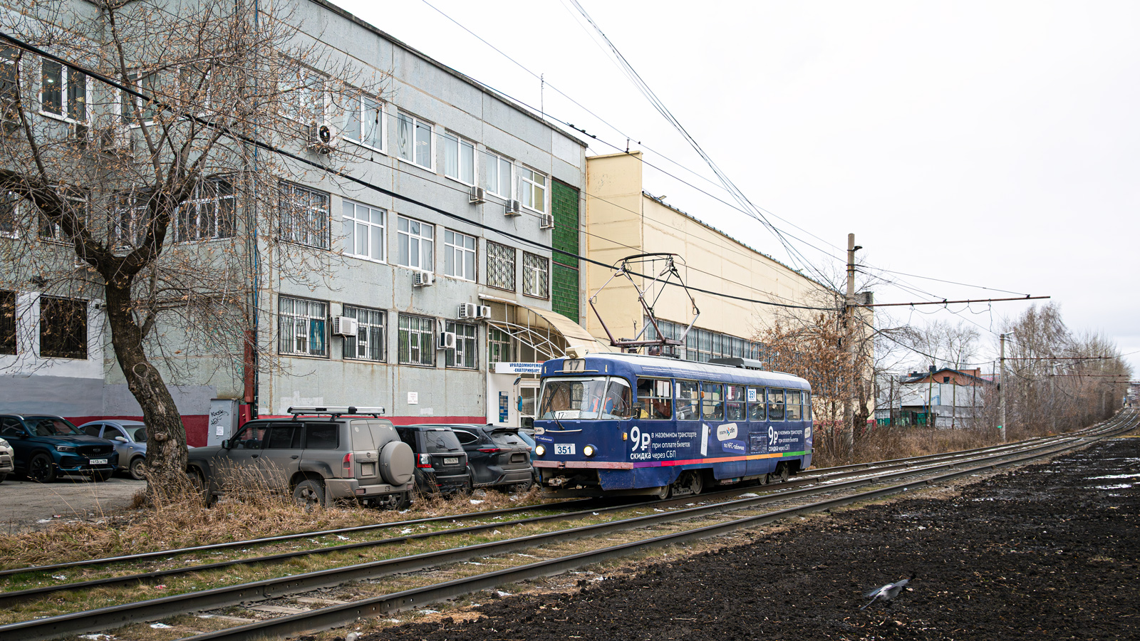 Екатеринбург, Tatra T3SU № 351