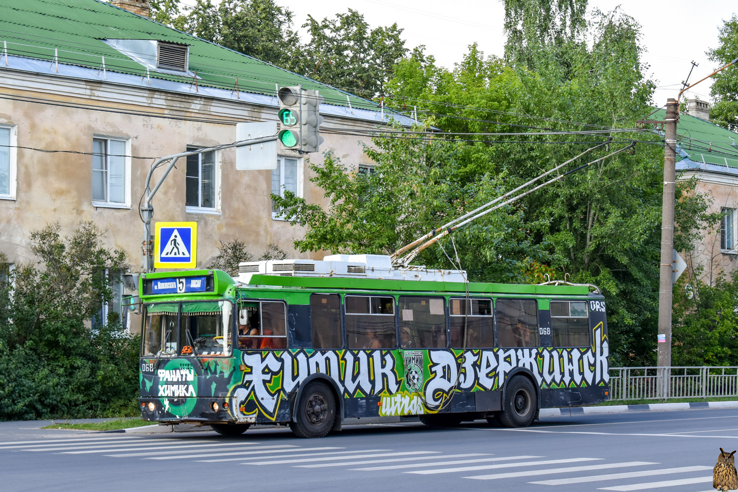 Dserschinsk, ZiU-682G-016.02 Nr. 068