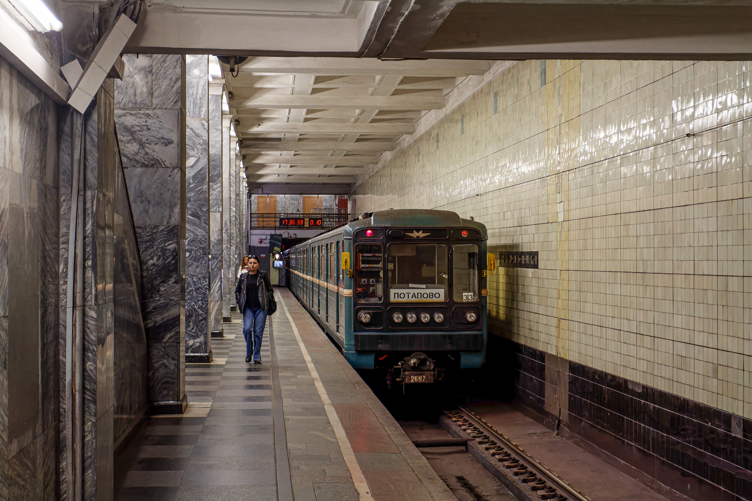 Москва, 81-717.5М (МВМ) № 2697