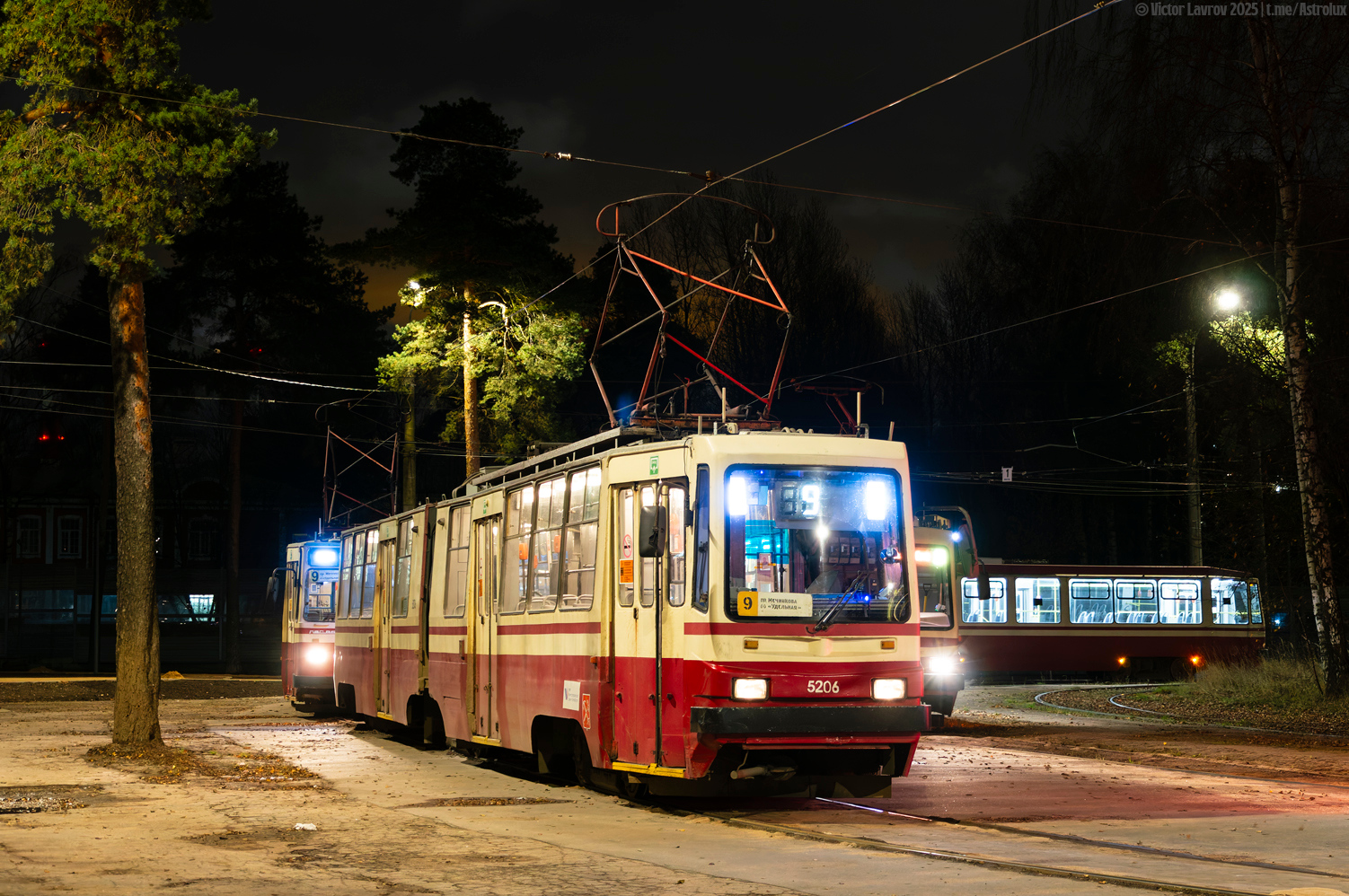 Санкт-Петербург, ЛВС-86К-М № 5206