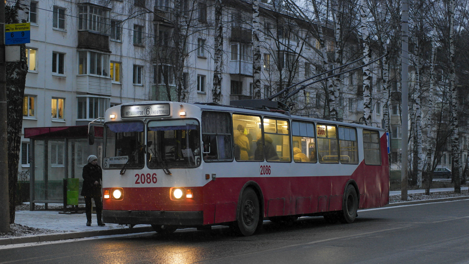 Ижевск, ЗиУ-682В [В00] № 2086