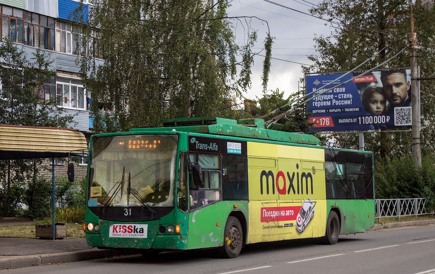 Рыбинск, ВМЗ-5298.01 «Авангард» № 31